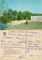 Дунаевцы - Дунаевцы Мемориал советским воинам