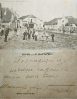 Летичев - Летичев (в 1905 г.) (Базарная площадь)