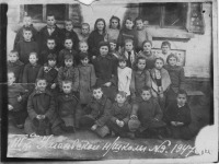 Умань - Умань школа №9 1947