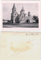 Умань - Косеновка (Уманский р-н) Церковь