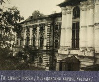 Вологда - Главное здание музея. Иосифовский корпус Кремля