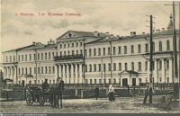 Вологда - Губернская мужская гимназия