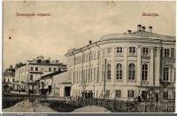 Вологда - Дворянское собрание