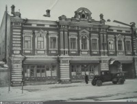 Вологда - Телефонная станция