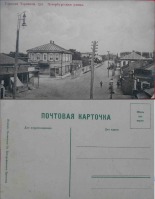 Городня - Городня Петербургская улица