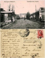Новгород-Северский - Новгород-Северск (№2) Триумфальные ворота