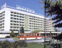 Симферополь - Гостиница 