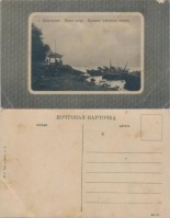 Белозерск - Белозерск №2 Белое озеро Привал рабочих лодок