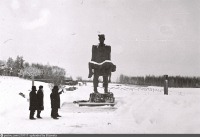 Минская область - Мемориальный комплекс Хатынь 1967—1969, Белоруссия, Минская область
