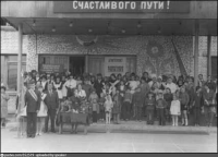 Солигорск - Выпускной в СШ4 1977—1978, Белоруссия, Минская область