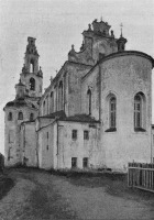 Полоцк - Наружный вид Софийского собора