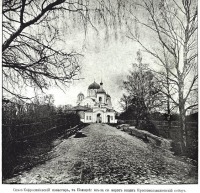 Полоцк - Полоцкий Спасо-Евфросиниевский монастырь