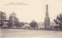 Полоцк - Каланча и памятник 1812 года