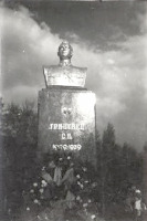 Болбасово - Болбасово. Памятник летчику С.И. Грицевцу.