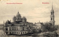 Воронеж - Благовещенский Митрофанов монастырь
