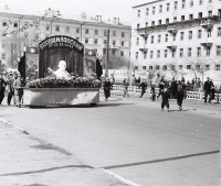 Воронеж - Воронеж. Празднование 1 мая 1959 г.