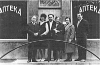 Щучин - Аптека.