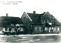 Щучин - Базарная площадь.