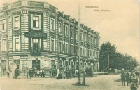 Бобруйск - Гостиница 