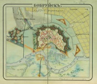 Бобруйск - План Бобруйска, 1830 год