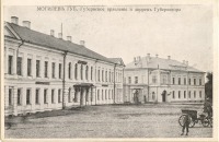 Могилёв - Губернское правление и дворец губернатора на открытке 1906 года. Белоруссия , Могилёвская область , Могилёв
