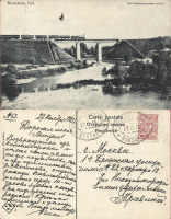 Могилёв - Могилёв Железнодорожный мост