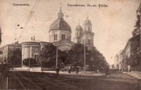 Черновцы - Церковь Св. Параскевы