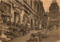 Баку - Баку.  Уличная торговля.