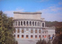 Ереван - Ереван. Академический театр оперы и балета имени А.А.Спендиарова.