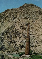 Афганистан - Падающий минарет.