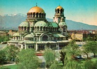 Болгария - Храм Александра Невского.