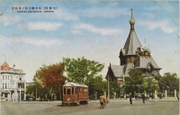 Китай - Харбин.  Церква  Святого Николая.