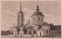 Самара - Самара. Церковь митрополита Алексия