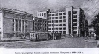 Самара - Куйбышев. Здания Радиоцентра (слева) и Главпочтамта