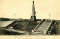 Владивосток - Старый вид памятника Невельскому в начале XX века