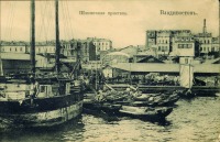 Владивосток - Дореволюционные морские пристани Владивостока
