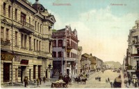 Владивосток - Светланская улица