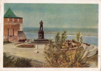 Нижний Новгород - Горький. Памятник В.П.Чкалову