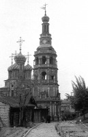 Нижний Новгород - В Горьком. 1969.