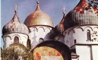 Великий Новгород - Главы Софийского собора