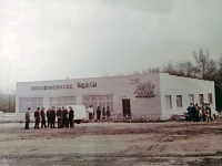 Ровеньки - Клименково. Кафе-столовая 