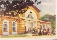 Бородино - Музей Бородино