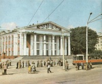 Саратов - Площадь Ленина