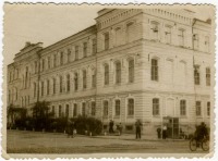 Саратов - Саратовский педагогический институт