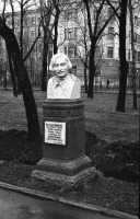 Саратов - Бюст Гоголя в парке Липки