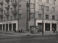 Саратов - Угол улиц Ленина и Рахова