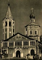 Саратов - Свято-Троицкий кафедральный собор