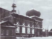 Саратов - Старая синагога
