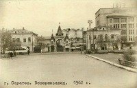 Саратов - Весоремонтный завод