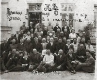 Саратов - Первая краевая Нижне-Волжская конференция старых большевиков и подпольщиков